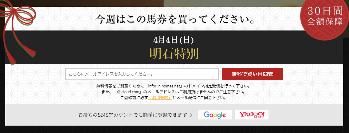 【ダービー卿チャレンジトロフィー2021】予想と最終追い切り ...